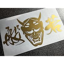 能面般若 Amazon | 久月official 能面 般若 吉祥面 S02-28-Z | 民芸品